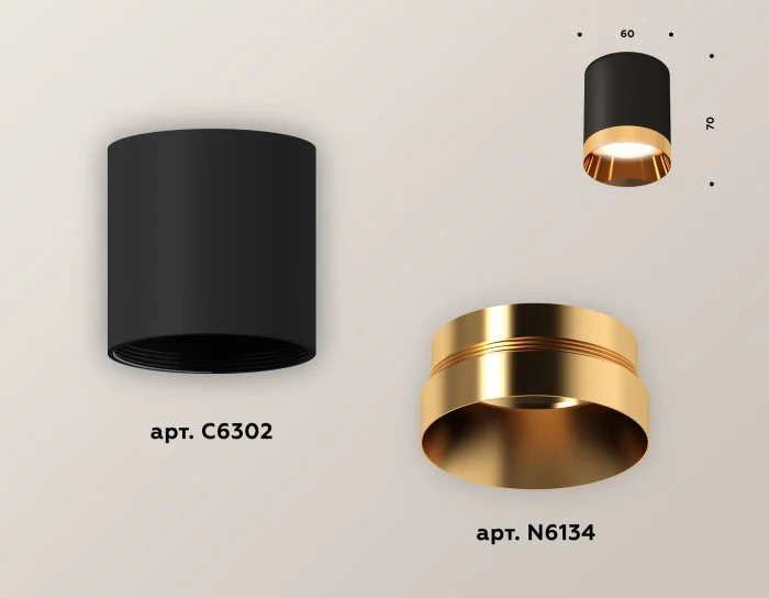 Комплект накладного светильника Ambrella light XS6302024