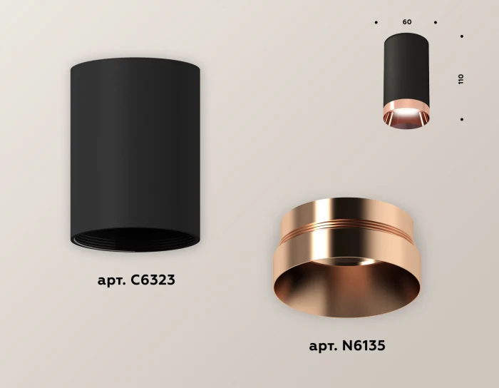 Комплект накладного светильника Ambrella light XS6323025