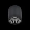 Светильник накладной Citilux Старк CL7440111