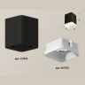 Комплект накладного светильника с акрилом Ambrella light XS7813021