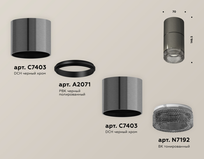 Комплект накладного светильника с композитным хрусталем Ambrella light XS7403062