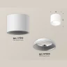 Комплект накладного светильника Ambrella light XS7510010