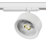 Трековый светильник Lightstar Alta pro A5646TRIAC