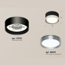 Комплект накладного светильника Ambrella light XS8102006