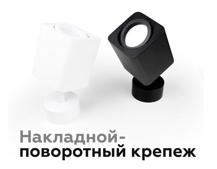 Насадка передняя для корпуса светильника с размером отверстия 70*70mm Ambrella light N7711