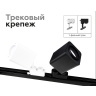Насадка передняя для корпуса светильника с размером отверстия 70*70mm Ambrella light N7711