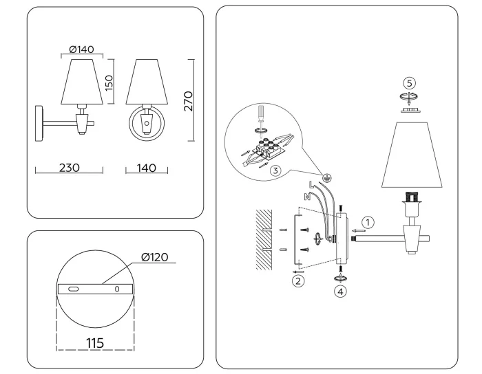 Настенный светильник с абажуром и мрамором AMBRELLA light LH75055