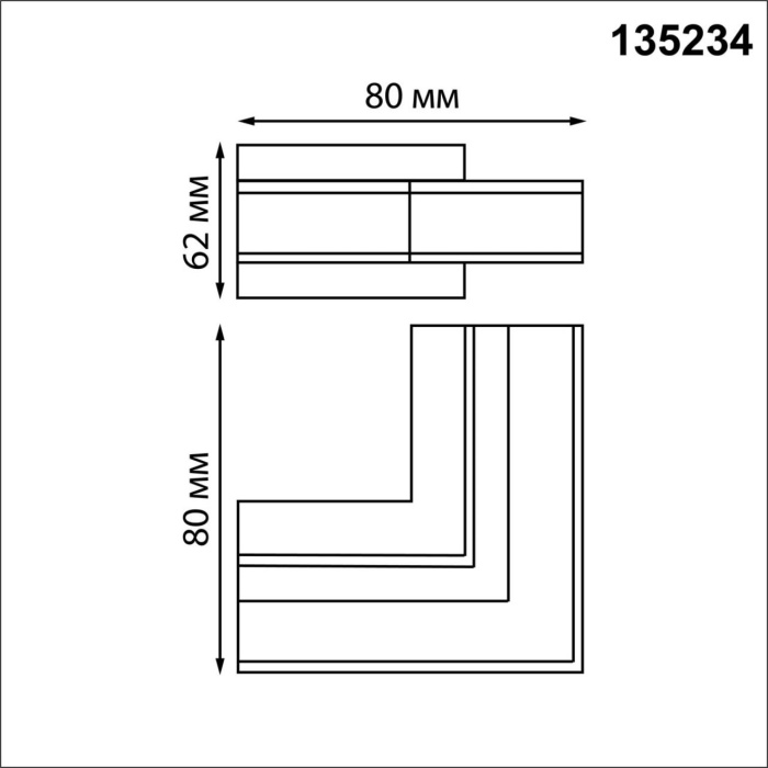 Соединитель для шинопровода Novotech Flum 135234