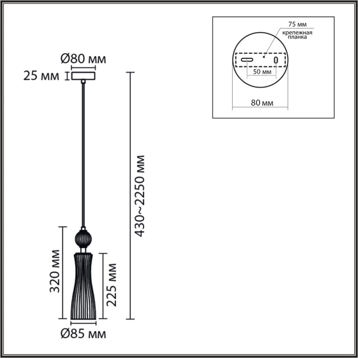 Подвесной светильник LUMION NEOCLASSI 8269/1A