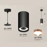 Комплект подвесного светильника GX53 Ambrella light XP8162014