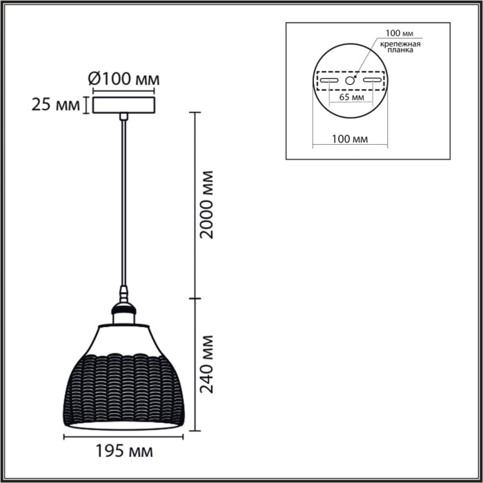 Подвесной светильник LUMION SUSPENTIONI 8350/1A