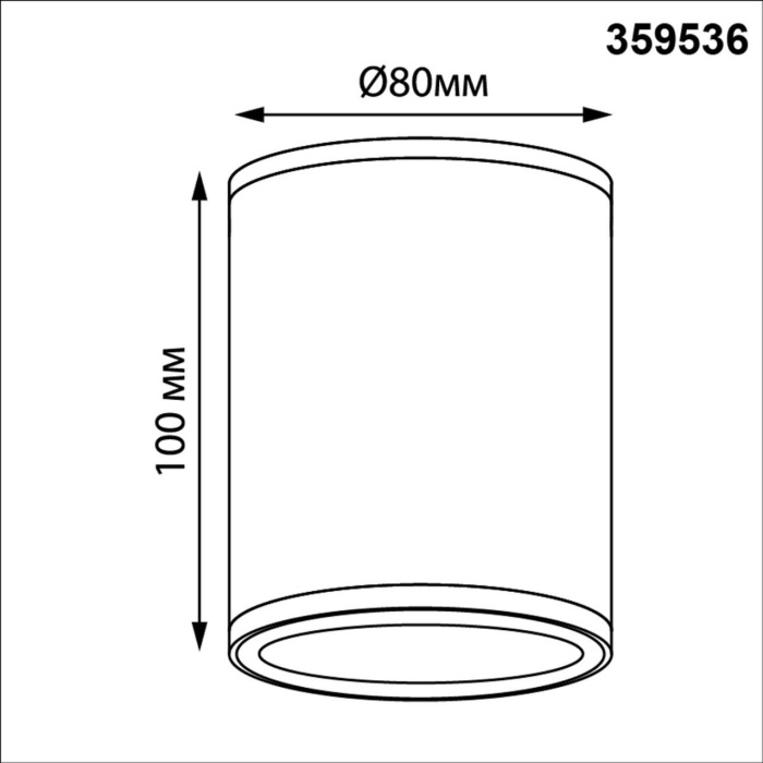 Фасадный светильник Novotech Tumbler 359536