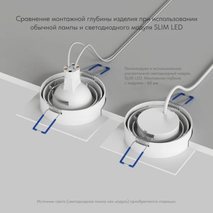 Встраиваемый светильник Denkirs Prime DK-DH2021-WH