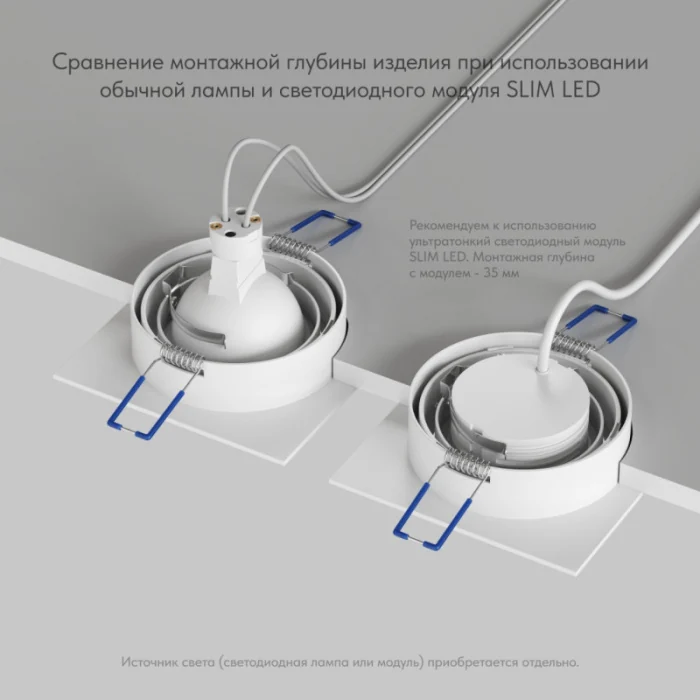 Встраиваемый светильник Denkirs Prime DK-DH2021-WH