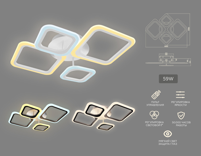 Потолочный светодиодный светильник с пультом Ambrella light FA4382