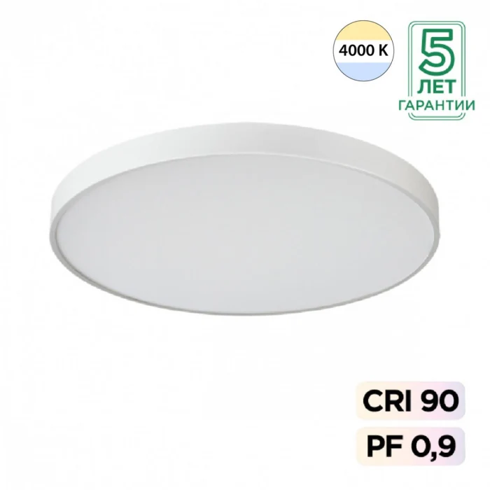 Потолочный светильник SONEX QUASAR 7757/92L