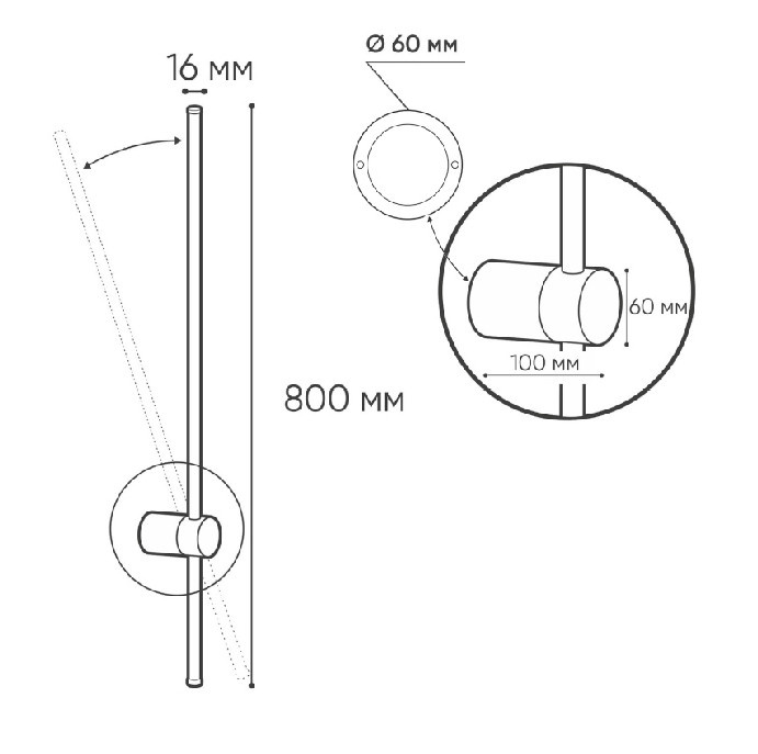 Светильник настенный Italline IT08-8019 black