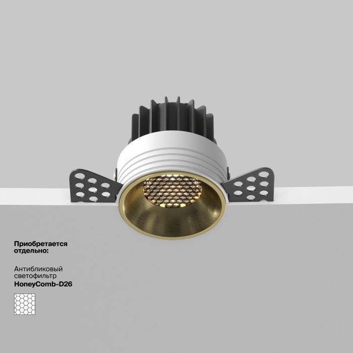 Встраиваемый светильник Maytoni Round DL058-7W3K-TRS-BS