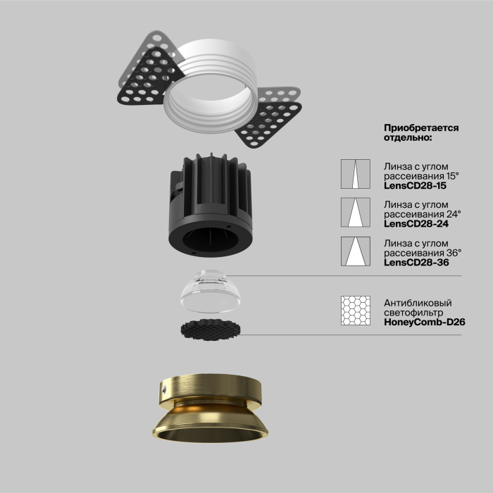 Встраиваемый светильник Maytoni Round DL058-7W3K-TRS-BS