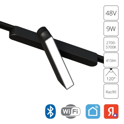 Магнитная трековая система Arte Lamp RAPID A2960PL-1BK