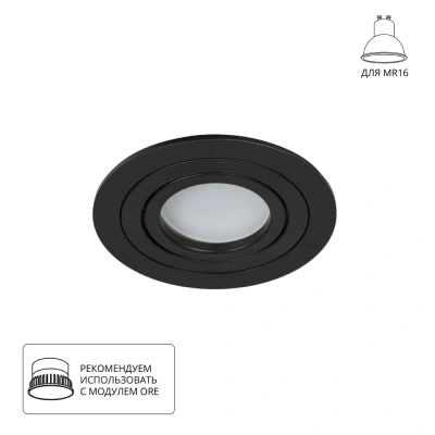 Точечный встраиваемый светильник Arte Lamp TARF A2167PL-1BK