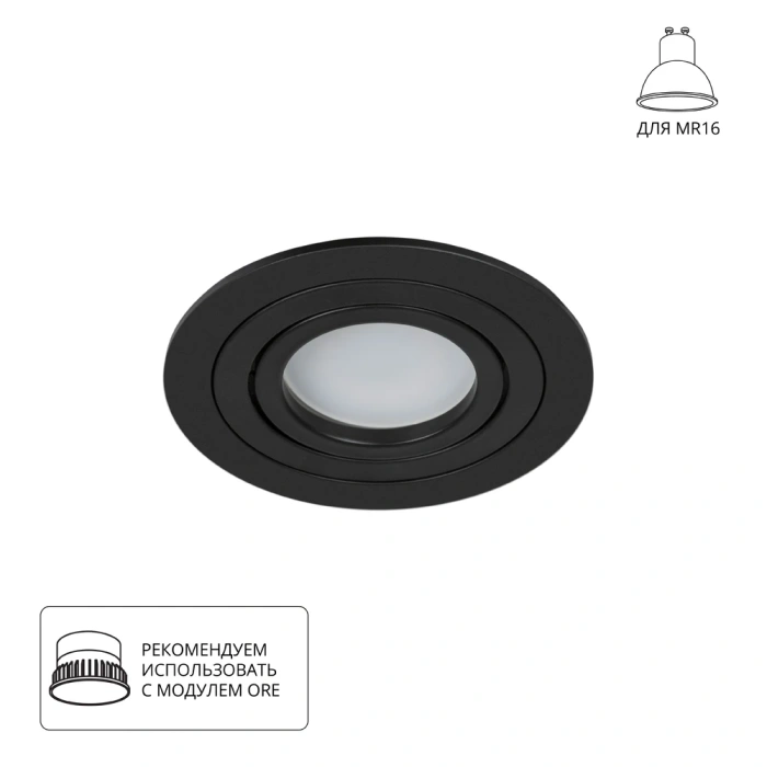 Точечный встраиваемый светильник Arte Lamp TARF A2167PL-1BK