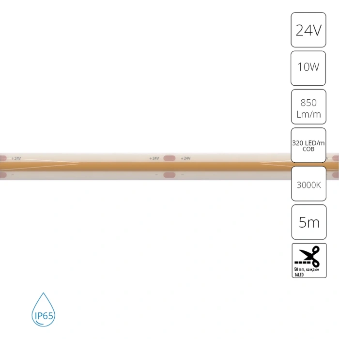 Светодиодная лента 24V 10W/m 3000К 5м IP65 Arte Lamp AQUA LANE A2432008-04-3K