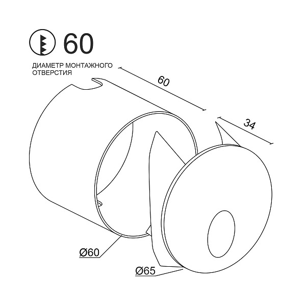 Подсветка для ступеней Ledron BG-0020CR