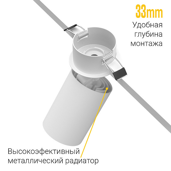 Встраиваемый спот Ledron SAGITONY R BASIC-S60 W