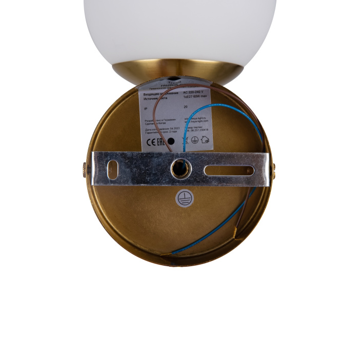 Бра Freya Damask FR5205WL-01BS