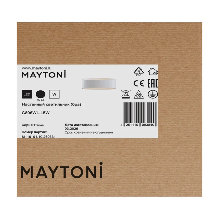 Настенный светильник Maytoni Trame C806WL-L5W