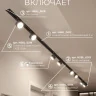Комплект трековый Hesby Lighting Skylite №13 HSBL_kompl_S013_VI4B4K