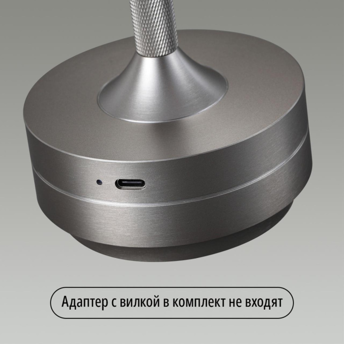 Настольная лампа Odeon Light Tet-a-tet 5035/6TL