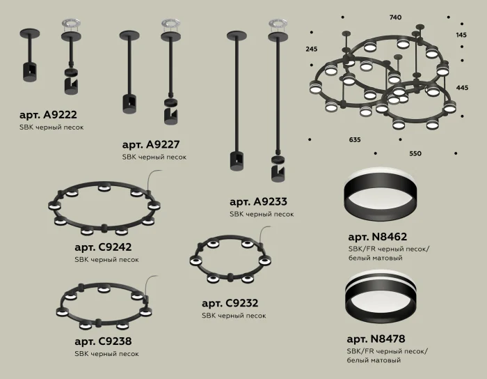 Комплект подвесного светильника Techno Ring с акрилом Ambrella light XR92222200