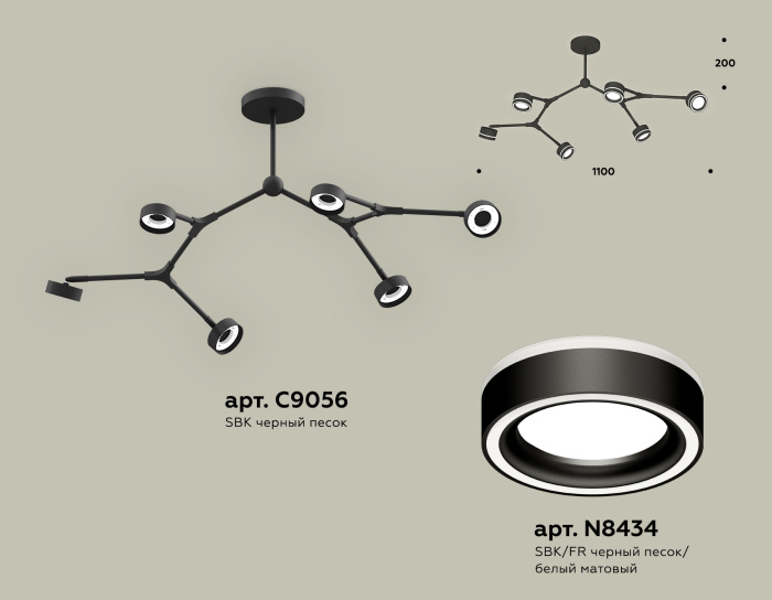 Комплект подвесного поворотного светильника с акрилом Ambrella light XB9056201
