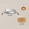 Комплект встраиваемого светильника с композитным хрусталем Ambrella light XC7621024