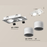 Комплект встраиваемого поворотного светильника Ambrella light XC7663082