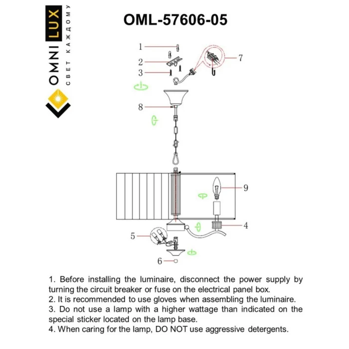 Светильник подвесной Omnilux Molveno OML-57606-05