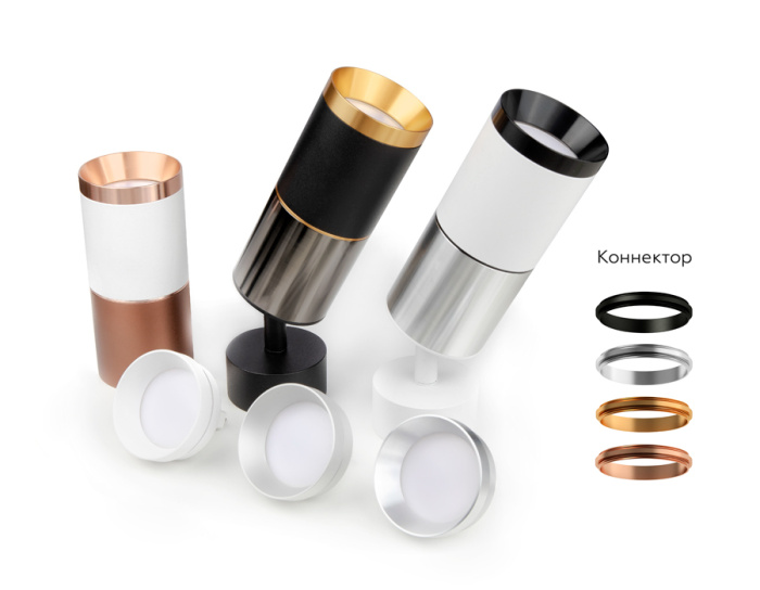 Корпус светильника накладной для насадок D60mm Ambrella light C6322