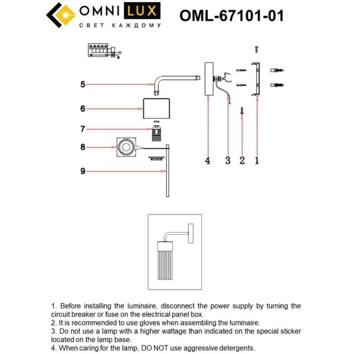 Светильник настенный Omnilux Cesana OML-67101-01