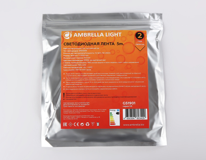 Светодиодная лента Ambrella Light GS1901 5050 30Led /7.2W m/ 12V IP65 3000K 5m Ambrella light GS1901