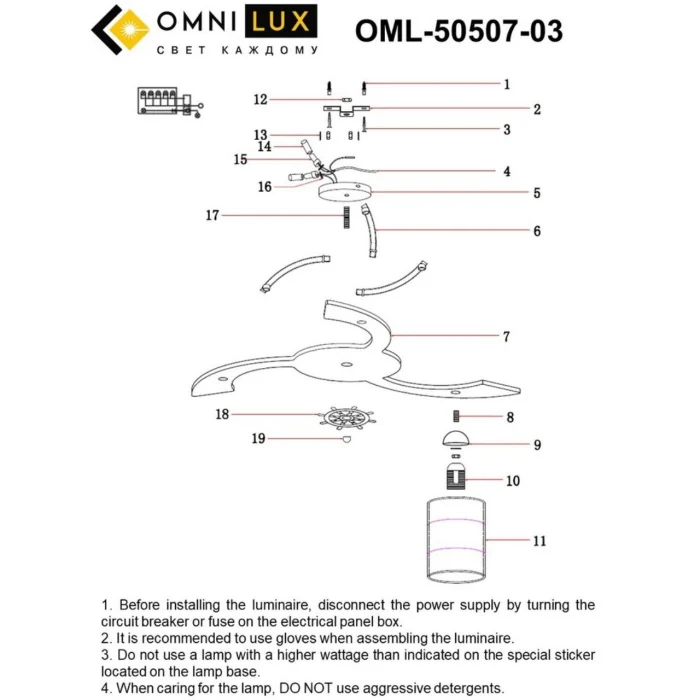 Люстра потолочная Omnilux Fronteira OML-50507-03