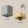 Комплект накладного светильника Ambrella light XS7842004
