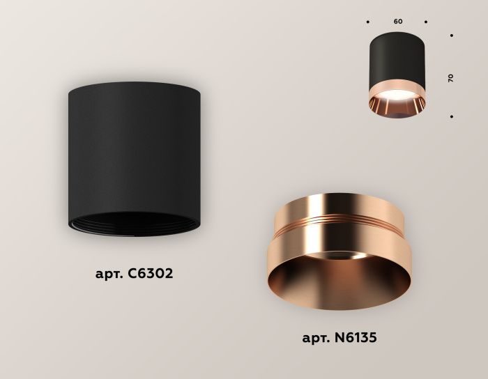 Комплект накладного светильника Ambrella light XS6302025