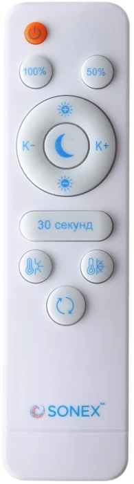 Потолочный светильник Сонекс Antares 7706/60L