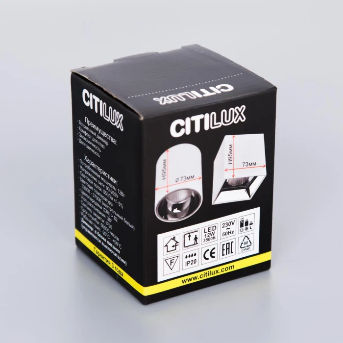 Светильник накладной Citilux Старк CL7440202