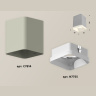 Комплект накладного светильника с акрилом Ambrella light XS7814010