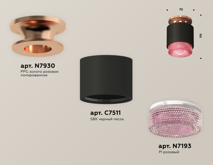 Комплект накладного светильника с композитным хрусталем Ambrella light XS7511142