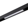 Трековый светильник Novotech Flum 358414