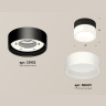 Комплект накладного светильника с акрилом Ambrella light XS8102015